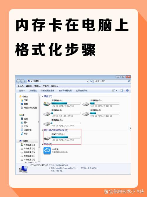 组装电脑如何加内存
