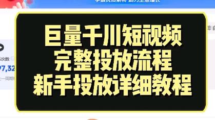 巨量课堂怎么制作短视频
