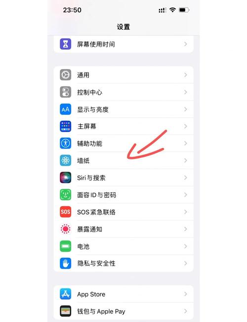 新手机如何设置壁纸