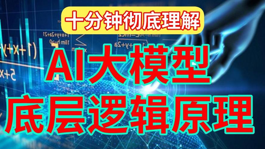 大模型ai怎么学