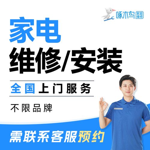 晟望家电维修怎么样知乎