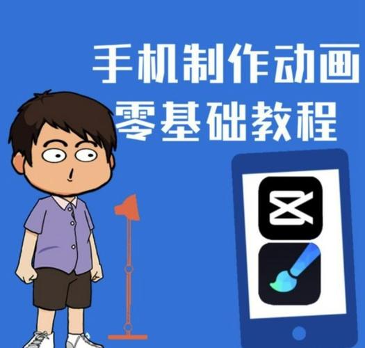 动画短视频闪亮怎么制作