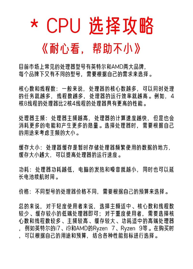 跨世纪电脑如何组装
