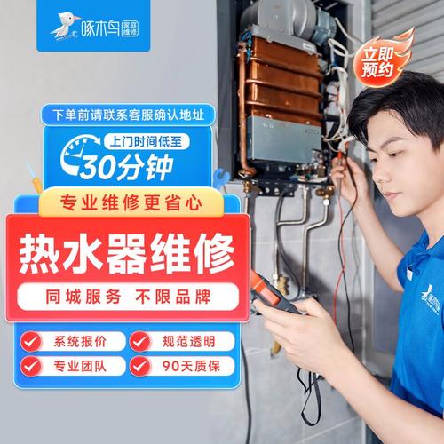 家电维修怎么上门安装的