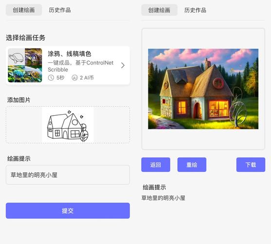 ai模型怎么上色快点