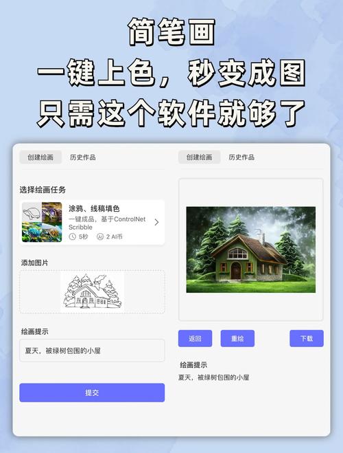 ai模型怎么上色快点