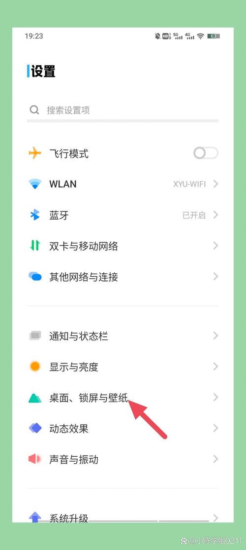 vivo手机如何设置流动壁纸