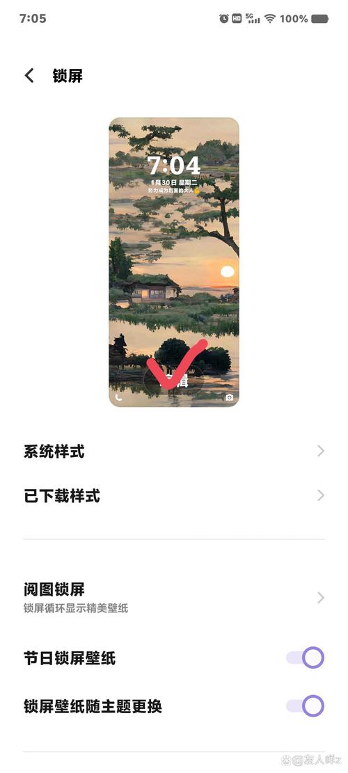 vivo手机如何设置流动壁纸
