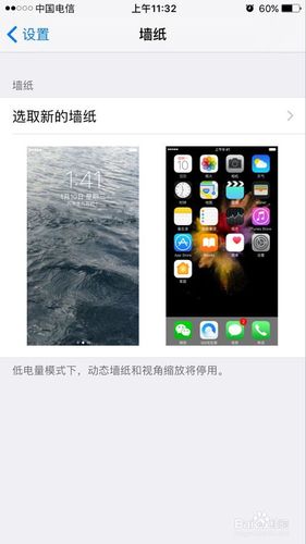 壁纸静态如何设置手机
