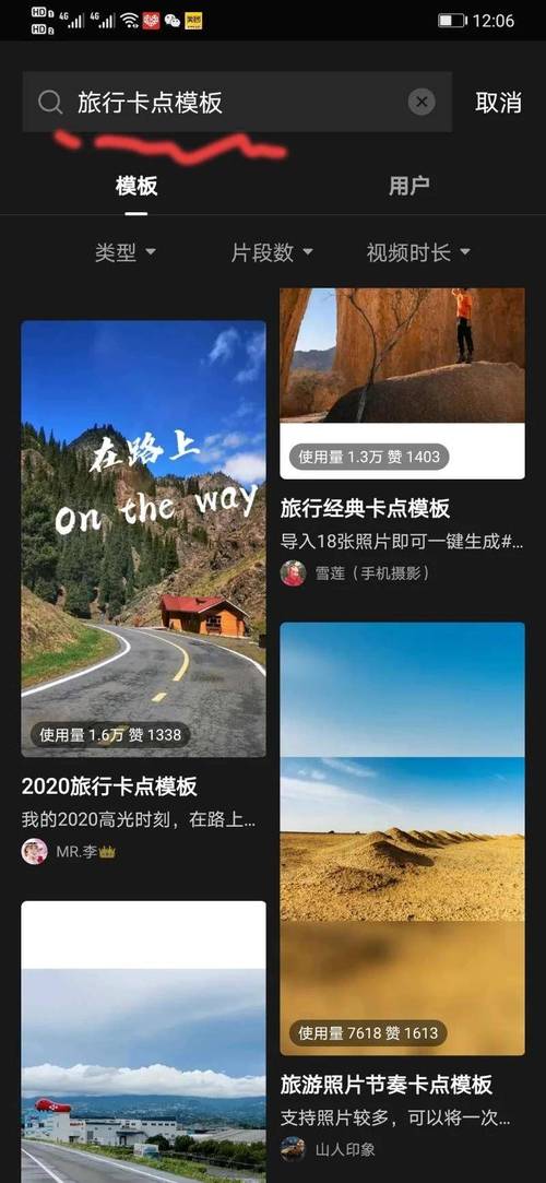 倒叙型短视频怎么制作