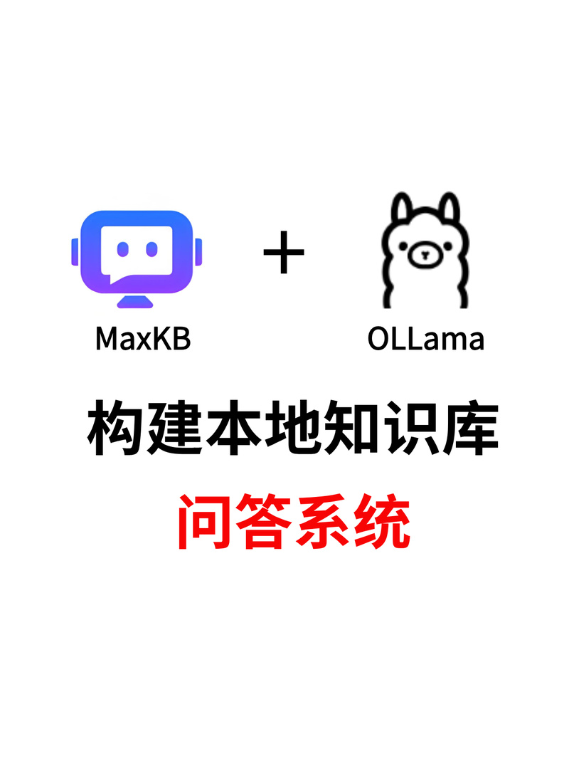 怎么提问AI大模型