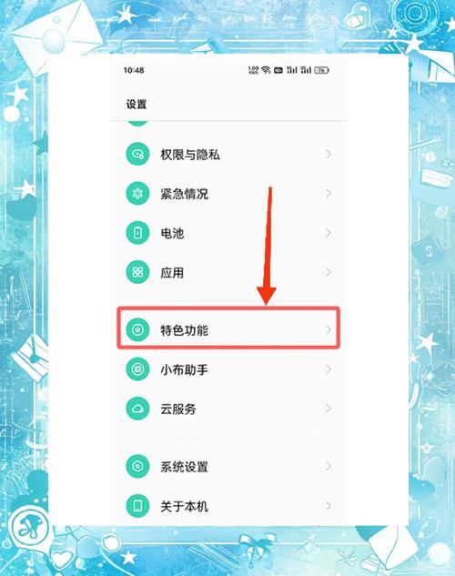 手机oppor9s设置壁纸后如何取消