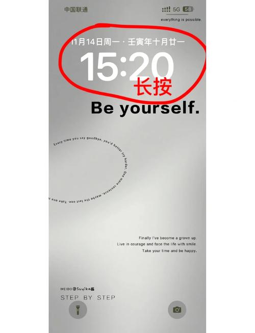 iqoo手机如何自定义设置锁屏壁纸