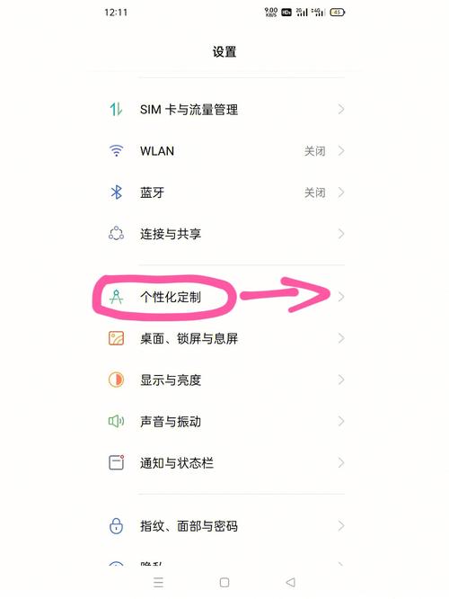 oppor17手机息屏壁纸如何设置