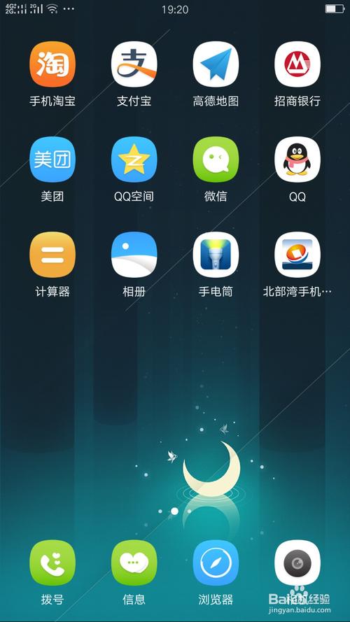oppor17手机息屏壁纸如何设置