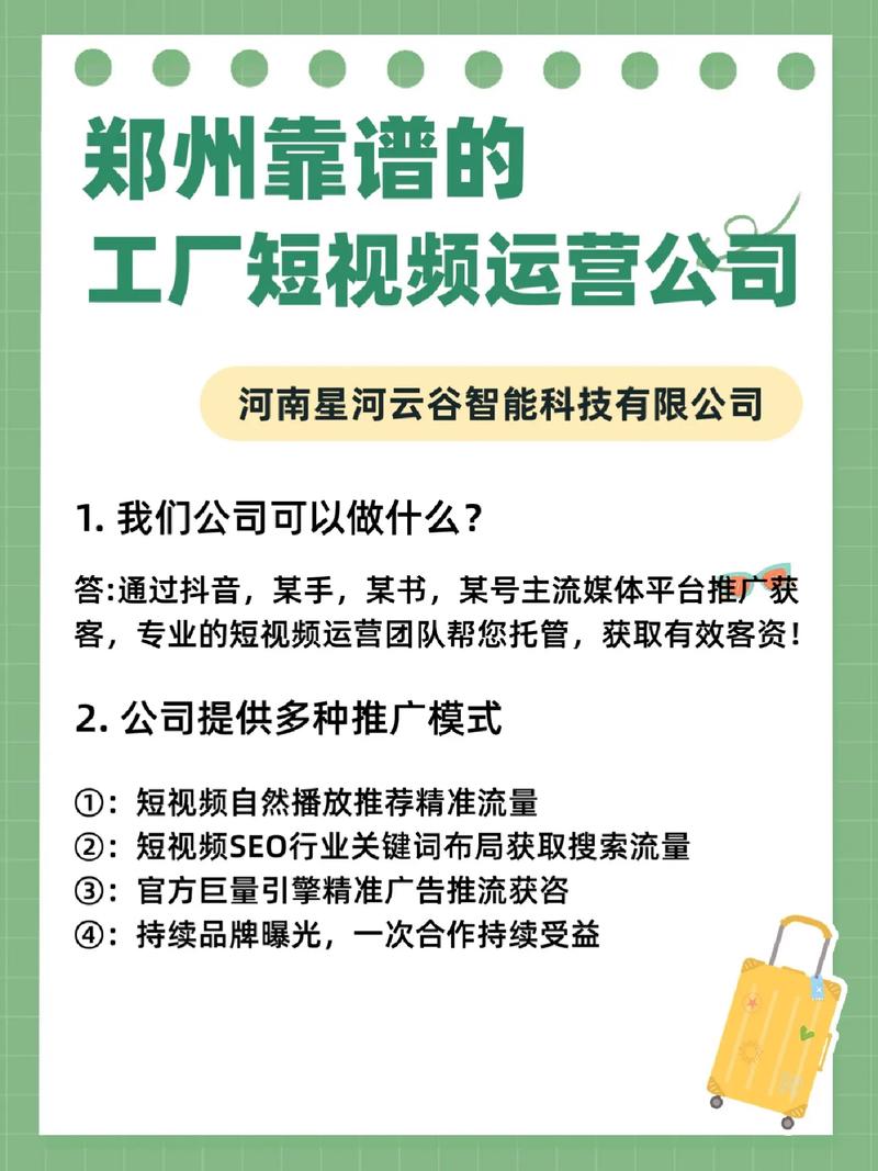 工厂短视频制作现状怎么写