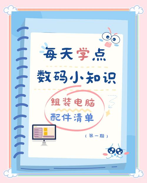如何淘宝自己组装电脑