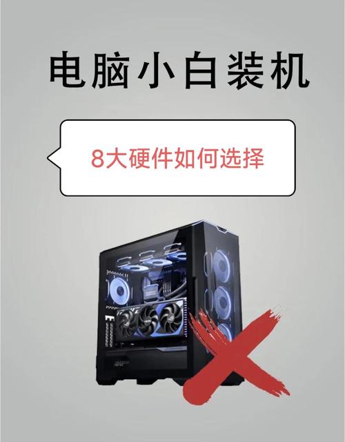 如何淘宝自己组装电脑