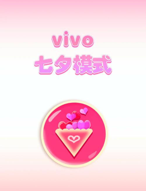 vivo手机相册如何设置锁屏壁纸