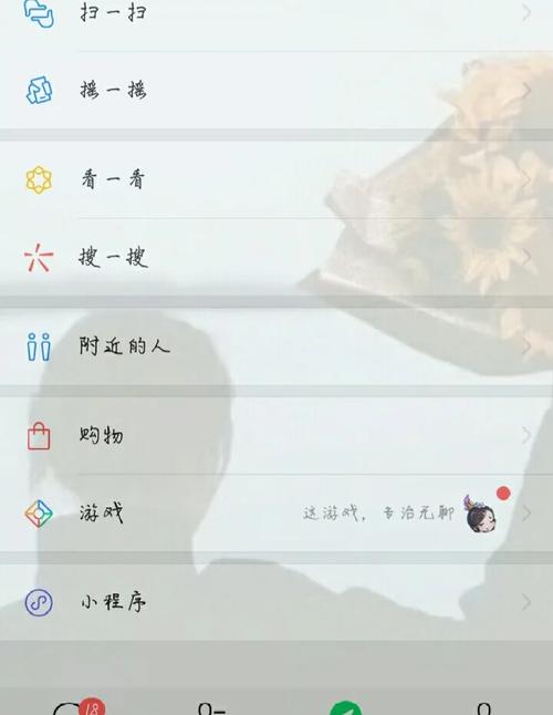 如何设置手机壁纸视频