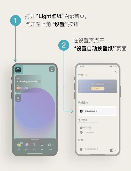 如何设置手机壁纸视频