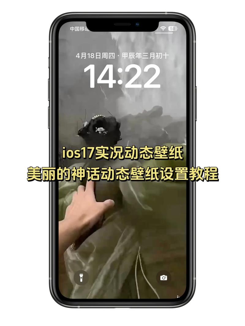 手机应用如何设置壁纸