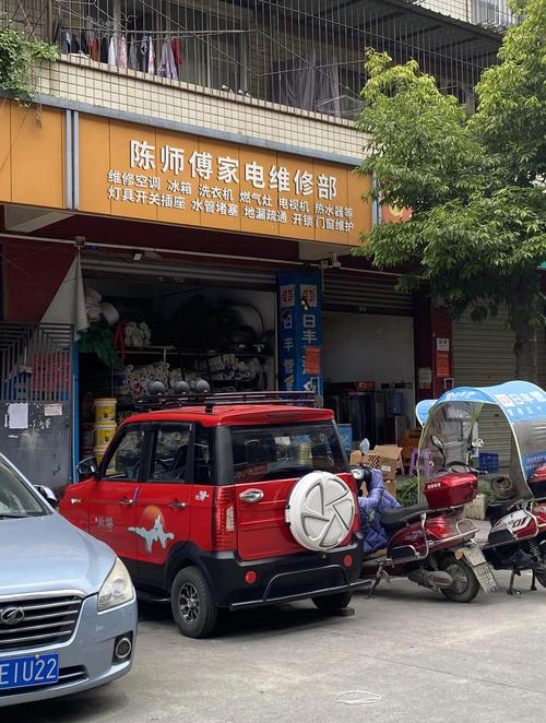 任丘家电维修学徒工资怎么样