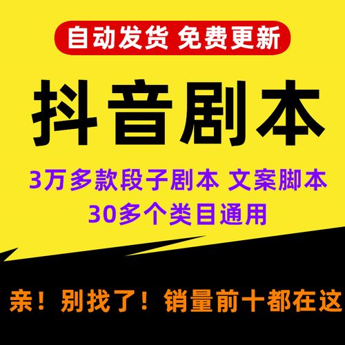 欧普短视频段子怎么制作