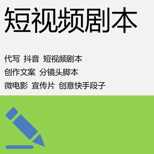 欧普短视频段子怎么制作