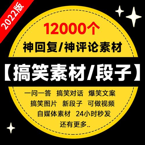 欧普短视频段子怎么制作