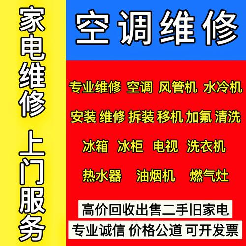 家电维修无配件怎么办理