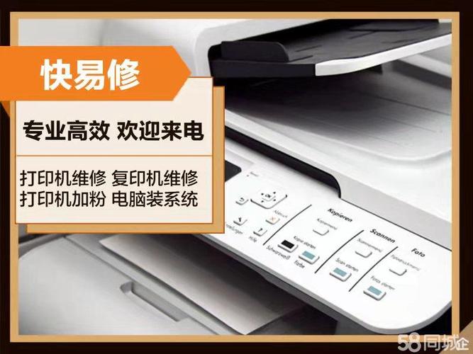 宜家电脑维修部怎么样