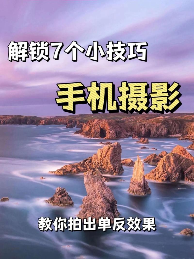 如何拍照设置壁纸手机版