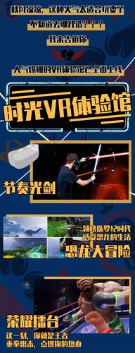 荣耀8x手机如何设置vr壁纸