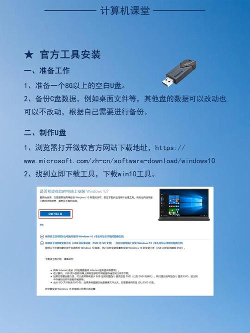 组装电脑如何设置系统