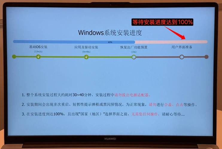 组装电脑如何安装linux系统