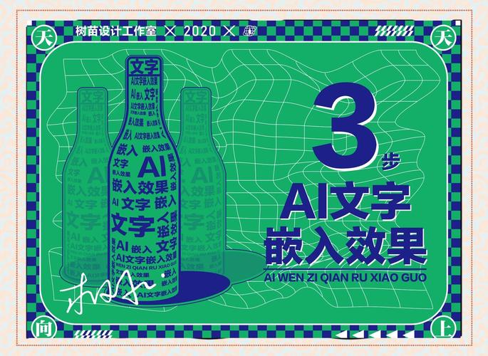 ai绘画嵌入模型怎么用