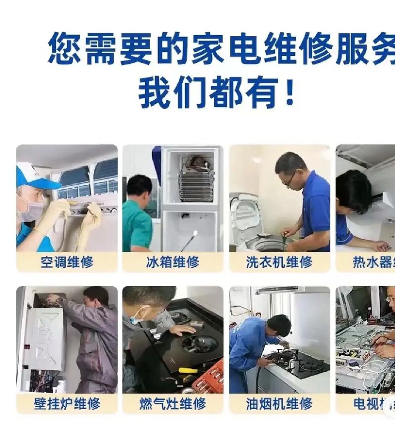 家电维修销售空调怎么样