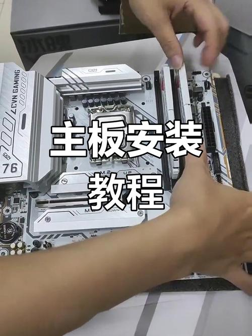 有电脑主板如何组装