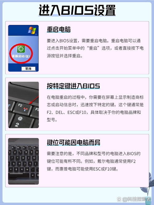 组装电脑如何更改开机密码