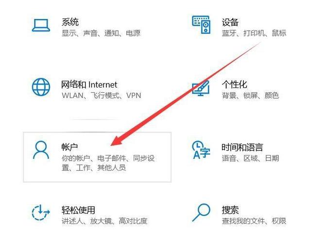 组装电脑如何更改开机密码