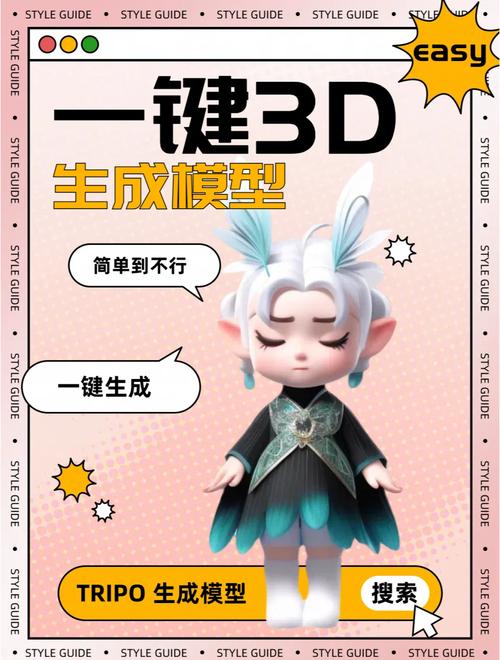 怎么在ai建立立体模型
