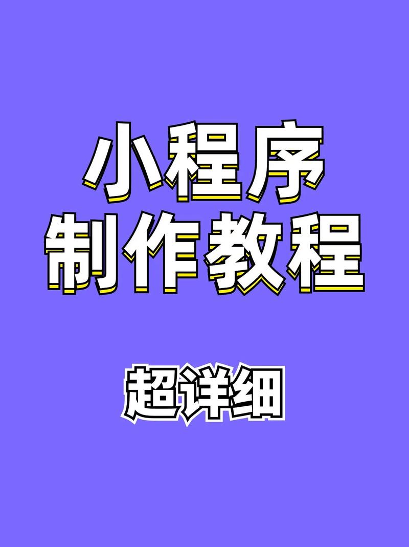 在微信上怎么制作短视频