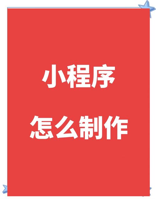 在微信上怎么制作短视频
