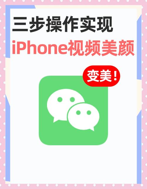 在微信上怎么制作短视频