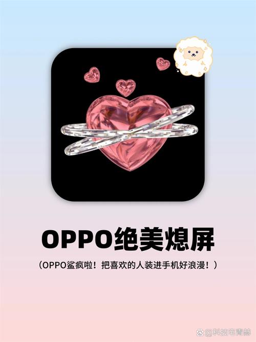 手机如何慢慢熄屏设置壁纸