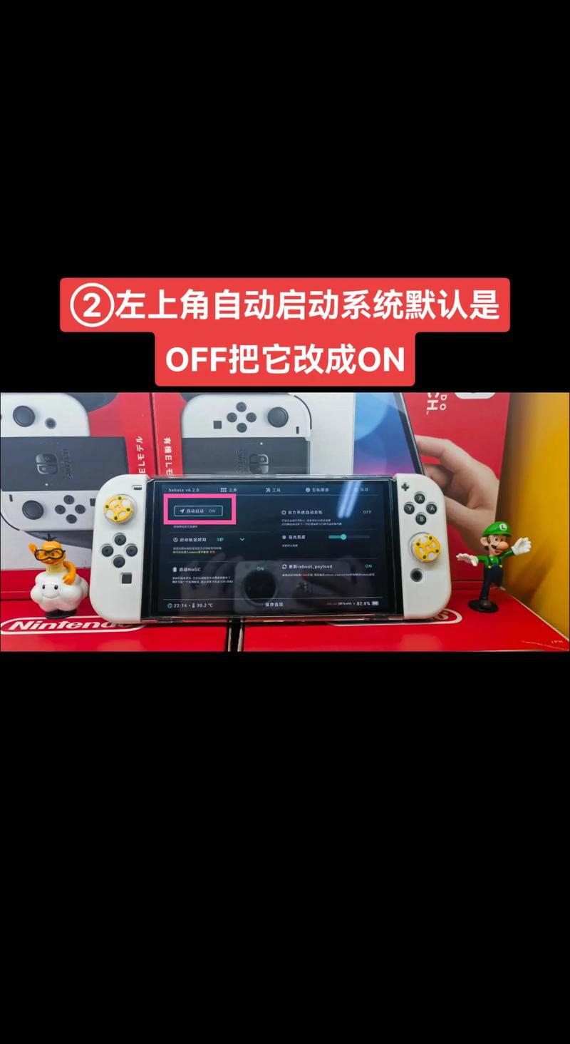 任天堂switch如何连接组装电脑