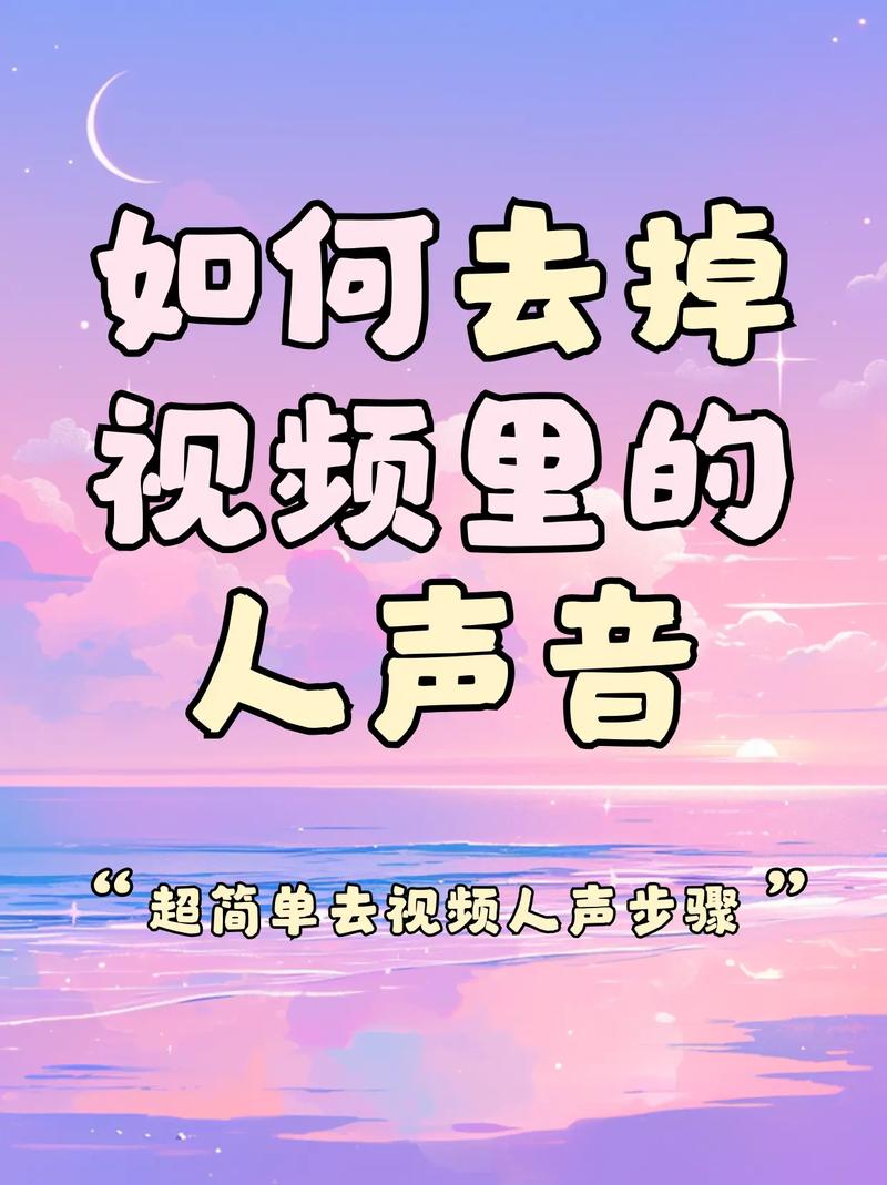 短视频里的声音怎么制作