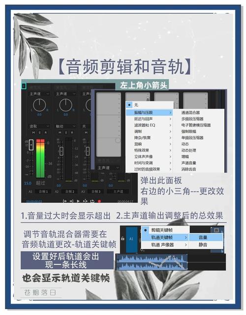 短视频里的声音怎么制作