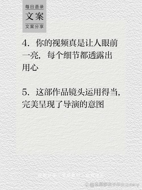 短视频制作好怎么形容
